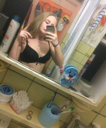 Галина